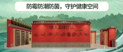 楠凤凰×CIFF | 即将隆重亮相，邀您莅临广州家博会