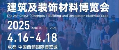 相约成都| 鸿伟·楠凤凰精竹板邀您共襄盛会